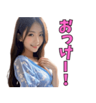 ❤️遊びたいお姉さんと日常会話 美女面白い（個別スタンプ：7）