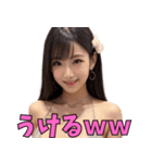 ❤️遊びたいお姉さんと日常会話 美女面白い（個別スタンプ：8）