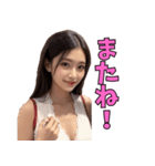 ❤️遊びたいお姉さんと日常会話 美女面白い（個別スタンプ：12）