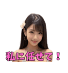 ❤️遊びたいお姉さんと日常会話 美女面白い（個別スタンプ：18）
