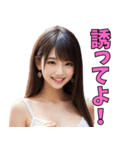 ❤️遊びたいお姉さんと日常会話 美女面白い（個別スタンプ：19）