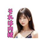 ❤️遊びたいお姉さんと日常会話 美女面白い（個別スタンプ：20）