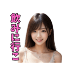 ❤️遊びたいお姉さんと日常会話 美女面白い（個別スタンプ：23）