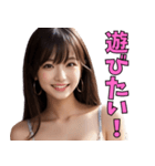 ❤️遊びたいお姉さんと日常会話 美女面白い（個別スタンプ：24）