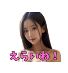 ❤️遊びたいお姉さんと日常会話 美女面白い（個別スタンプ：25）