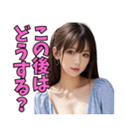 ❤️遊びたいお姉さんと日常会話 美女面白い（個別スタンプ：26）