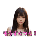 ❤️遊びたいお姉さんと日常会話 美女面白い（個別スタンプ：28）