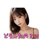 ❤️遊びたいお姉さんと日常会話 美女面白い（個別スタンプ：30）