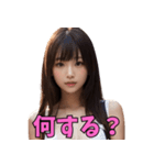 ❤️遊びたいお姉さんと日常会話 美女面白い（個別スタンプ：32）