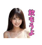 ❤️遊びたいお姉さんと日常会話 美女面白い（個別スタンプ：34）