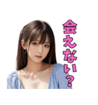 ❤️遊びたいお姉さんと日常会話 美女面白い（個別スタンプ：36）