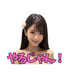 ❤️遊びたいお姉さんと日常会話 美女面白い（個別スタンプ：39）