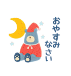 ほっこり毛糸＊毎日つかえる敬語＊北欧風（個別スタンプ：4）
