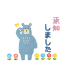 ほっこり毛糸＊毎日つかえる敬語＊北欧風（個別スタンプ：7）
