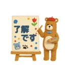 ほっこり毛糸＊毎日つかえる敬語＊北欧風（個別スタンプ：8）