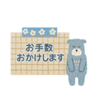 ほっこり毛糸＊毎日つかえる敬語＊北欧風（個別スタンプ：13）