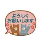 ほっこり毛糸＊毎日つかえる敬語＊北欧風（個別スタンプ：14）