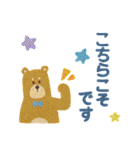 ほっこり毛糸＊毎日つかえる敬語＊北欧風（個別スタンプ：15）