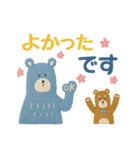 ほっこり毛糸＊毎日つかえる敬語＊北欧風（個別スタンプ：17）