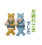 ほっこり毛糸＊毎日つかえる敬語＊北欧風（個別スタンプ：21）