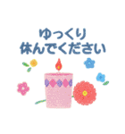 ほっこり毛糸＊毎日つかえる敬語＊北欧風（個別スタンプ：23）