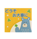 ほっこり毛糸＊毎日つかえる敬語＊北欧風（個別スタンプ：24）