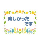 ほっこり毛糸＊毎日つかえる敬語＊北欧風（個別スタンプ：26）