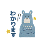 ほっこり毛糸＊毎日つかえる敬語＊北欧風（個別スタンプ：28）
