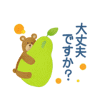 ほっこり毛糸＊毎日つかえる敬語＊北欧風（個別スタンプ：29）