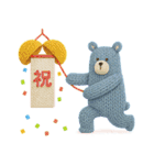 ほっこり毛糸＊毎日つかえる敬語＊北欧風（個別スタンプ：34）