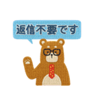 ほっこり毛糸＊毎日つかえる敬語＊北欧風（個別スタンプ：39）