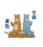 ほっこり毛糸＊毎日つかえる敬語＊北欧風（個別スタンプ：40）