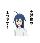 表情豊かな女の子イラスト【セリフ有り】（個別スタンプ：11）
