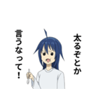 表情豊かな女の子イラスト【セリフ有り】（個別スタンプ：17）