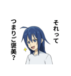 表情豊かな女の子イラスト【セリフ有り】（個別スタンプ：20）