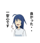 表情豊かな女の子イラスト【セリフ有り】（個別スタンプ：24）