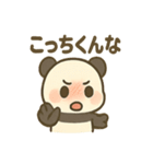 ツンデレ小悪魔パンダの報連相（個別スタンプ：7）