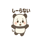 ツンデレ小悪魔パンダの報連相（個別スタンプ：16）