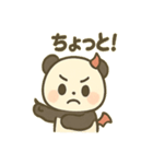 ツンデレ小悪魔パンダの報連相（個別スタンプ：20）