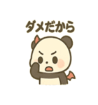 ツンデレ小悪魔パンダの報連相（個別スタンプ：21）