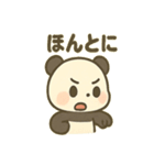 ツンデレ小悪魔パンダの報連相（個別スタンプ：24）