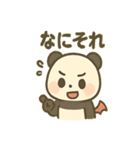 ツンデレ小悪魔パンダの報連相（個別スタンプ：26）