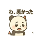 ツンデレ小悪魔パンダの報連相（個別スタンプ：28）