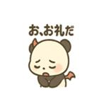 ツンデレ小悪魔パンダの報連相（個別スタンプ：31）