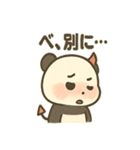 ツンデレ小悪魔パンダの報連相（個別スタンプ：33）