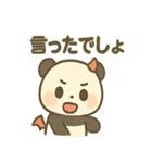 ツンデレ小悪魔パンダの報連相（個別スタンプ：37）