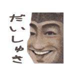 恋人同士で使えるお札スタンプ（個別スタンプ：32）
