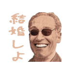 恋人同士で使えるお札スタンプ（個別スタンプ：34）