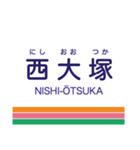 長井線の駅名スタンプ（個別スタンプ：6）