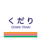 長井線の駅名スタンプ（個別スタンプ：23）
